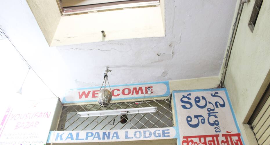 Kalpana Lodge, Hyderabad 1